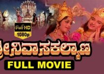 Srinivasa Kalyana Kannada Movie Songs: Best Tracks for Your Offline Playlist