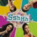 sshhh movie download telugu moviezwap: A Complete Guide for Movie Buffs
