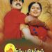 Suryavamsam Movie Download Isaimini: Your Ultimate Guide To Quality Films