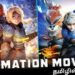 Tamil Dubbed Animation Movies Download in Moviesda Guide