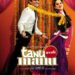 Tanu Weds Manu Returns Watch Online: Your Ultimate Guide for Premium Offline Viewing