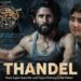 Thandel Movie Download in Hindi Filmyzilla Filmywap: Full Guide