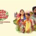 Thanneer Mathan Dinangal Tamil Dubbed Movie Download: A Safe Guide