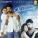 Vallavan Songs Download Masstamilan: Your Ultimate Guide to Yuvan’s Hits