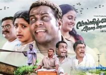 Vasanthiyum Lakshmiyum Pinne Njaanum: Best Ways to Download and Enjoy Offline