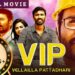 VIP 1 Full Movie Tamil HD 1080p Download Kuttymovies: Your Guide